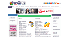 Desktop Screenshot of igraza.ru