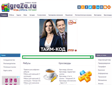 Tablet Screenshot of igraza.ru